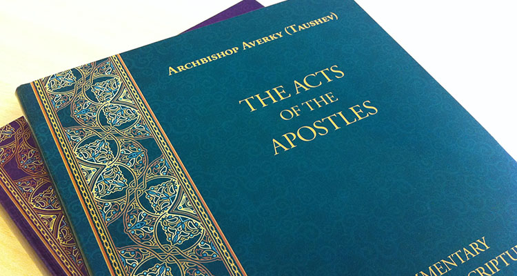 Cover of Acts of the Apostles, Commentary by Archbishop Averky (Taushev)