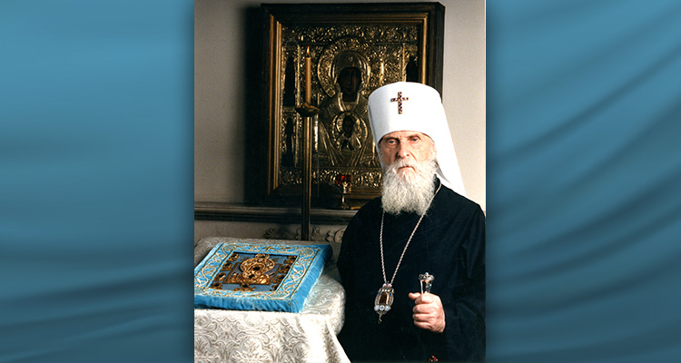 Metropolitan Vitaly (Ustinov) 1986-2001